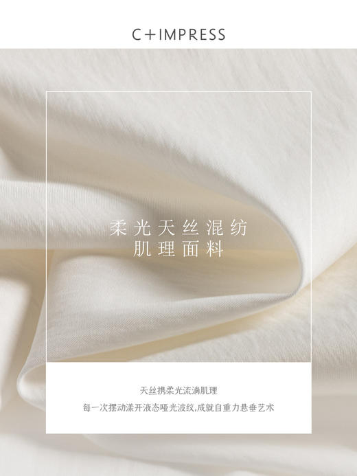 人丝羊毛法式浪漫木耳边重工压褶喇叭袖收腰复古衬衫 商品图4