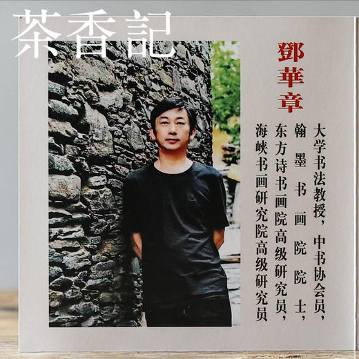 茶香记定风波可乐杯茶杯景德镇陶瓷主人杯140ml茶杯单杯茶具 商品图1