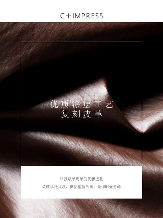 老钱风衬衫领涂层仿皮衬衫WT2503053 商品图4