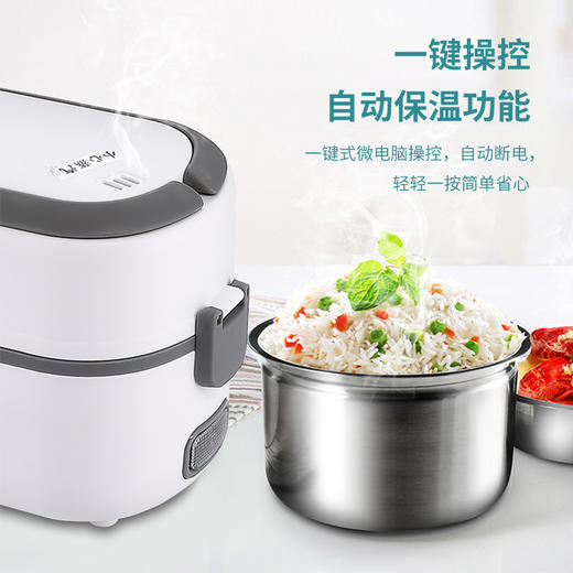 艾青春 电热饭盒AI-DFH01 商品图2