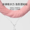 洁丽雅5A加厚抑菌浴巾超大家用吸水速干大号浴巾情侣酒店大浴巾 商品缩略图4