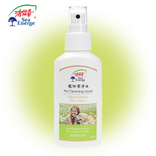 宠物洁净液&洁净乳 | 100g/500g/550g 宠物餐具寝具猫砂便器清洁 宠物沐浴乳 柔顺毛发 海能量 商品图1