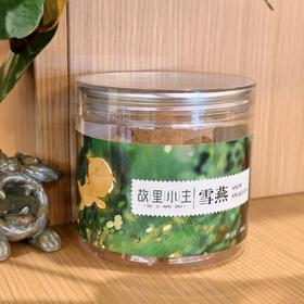 雪燕 云南初级农产品 100g/瓶