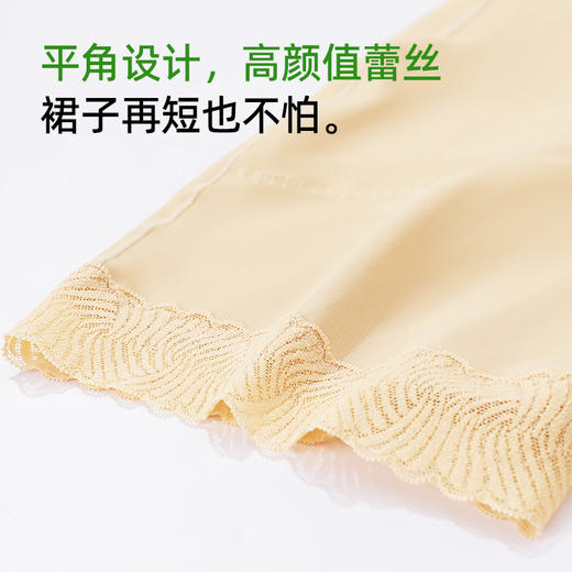 【商场同款】熳洁儿 高腰中长塑裤7A蚕丝拉链式收腹提臀束身裤25704203 商品图8