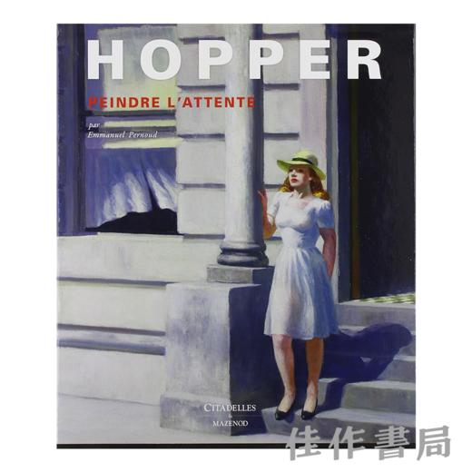 【全新现货】 Hopper: Peindre L'attente / 霍普：描绘等待【法文原版】 大开本画册 商品图0