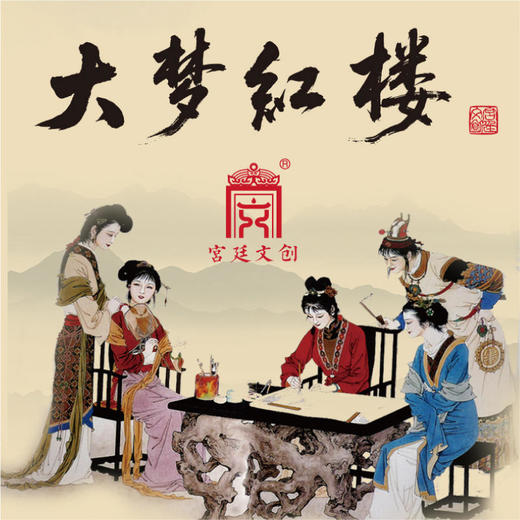 【红楼梦十二金钗典藏款系列手串】一饰两戴：手链/项链自由转换石梦红楼金陵十二钗典藏款手串！ 商品图2