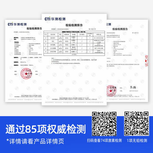 ² 购买联系入群【新西兰进口小象营养素】8大黄金生长因子 赖氨酸/精氨酸/谷氨酰胺/初乳碱性蛋白/牛磺酸等 (30包/罐）HM02-CRMM-YS【小象店庆专场】 商品图1