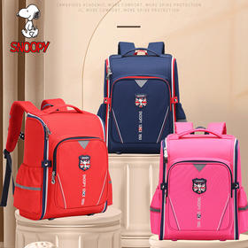 史努比小学生书包一到二年级护脊三到六年级男生男孩儿童女生童