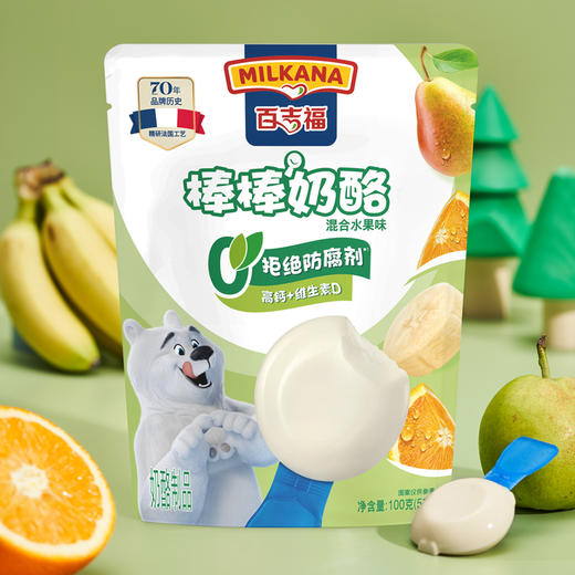 百吉福棒棒奶酪混合水果味100g，保质期240天 商品图4