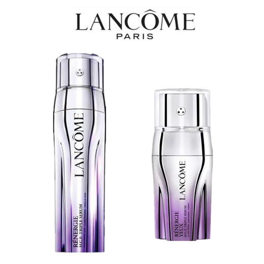 Lancome/兰蔻 塑颜精华眼霜套装(三管精华50ml+三管眼部精华乳20ml) 商品图0