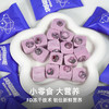 整颗蓝莓酸奶脆 商品缩略图3