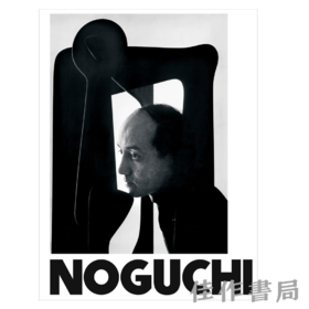 【全新现货】 Noguchi / 野口勇【法文原版】