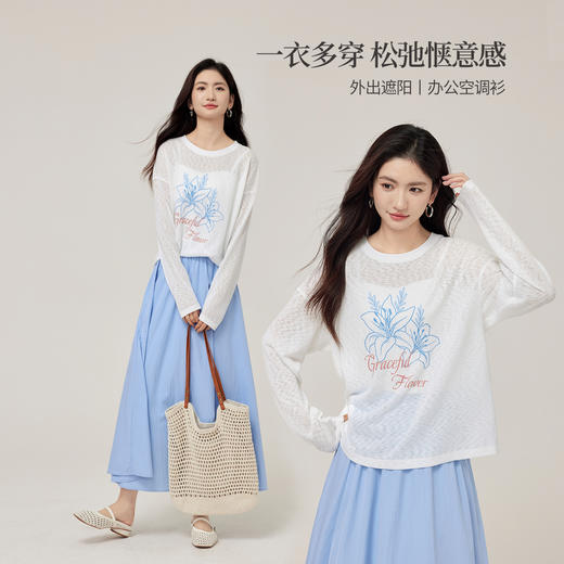 【周末秒杀】熙世界郁金香印花T恤女夏秋薄款2025新款松弛感宽松长袖防晒罩衫 商品图4
