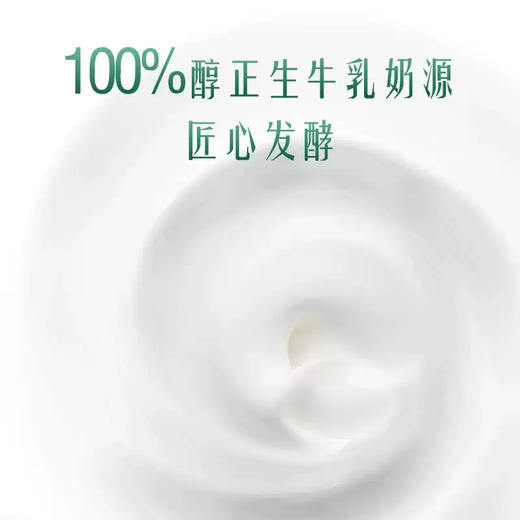 伊利畅轻利乐冠风味发酵乳燕麦+青提+芦荟250g，保质期24天 商品图4