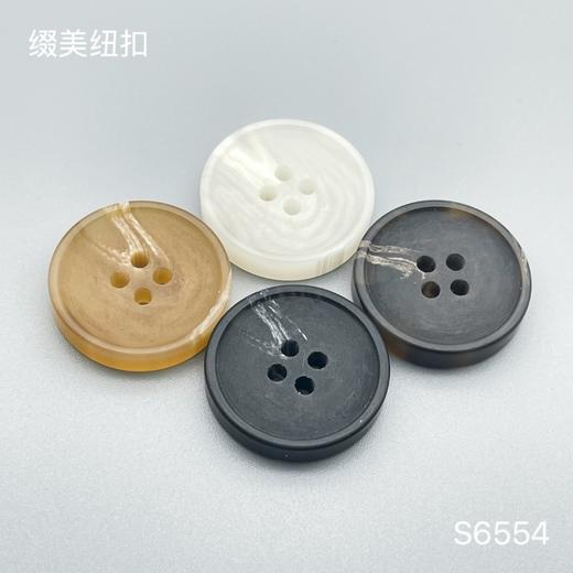 S6554(整包购买) 商品图0