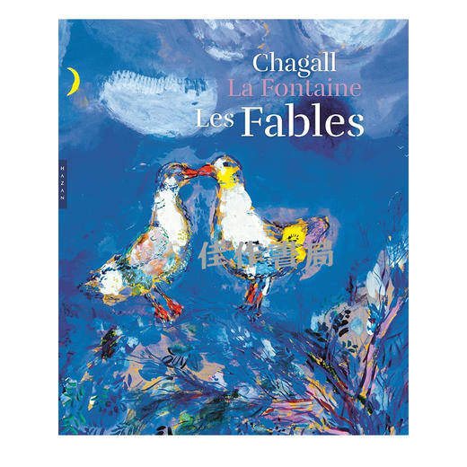 【全新现货】 Les Fables de La Fontaine Illustrees par Chagall: Version Grand Format/夏加尔插图珍藏巨册《拉封丹寓言》【法文原版】 商品图1