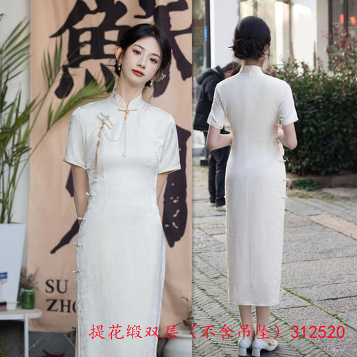 GX素雅中式提花缎长款双层旗袍2025夏季新款复古中国风年轻女士旗袍 商品图1