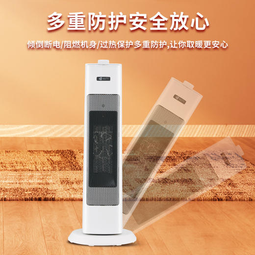 艾青春 暖风机HHN2202 商品图5