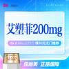 AestheFill艾塑菲200mg·胶原新生|童颜紧致|轮廓固定|院长亲诊 商品缩略图0