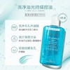 雅漾AVENE清爽控油洁肤凝胶洗面奶啫喱400ml 新版 商品缩略图5