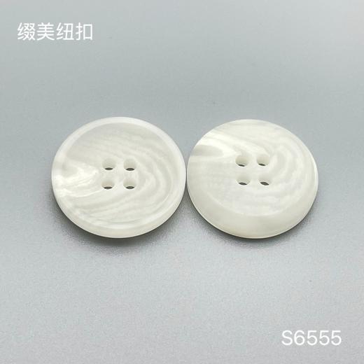 S6555(整包购买) 商品图1