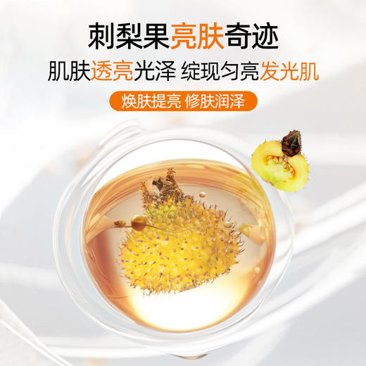 【新品上线】花印发光水30mL+小样3mL*2+山茶花面膜*2 商品图2