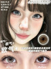 puffgirl半年抛  发财煎蛋 棕/桃你欢喜 粉/牛乳奶泡 灰 14.5mm 商品缩略图4