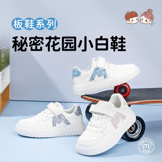 M1&M2秘密花园小白鞋M518A2033 商品图0
