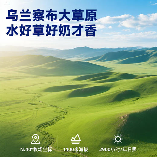 西域美农 纯牛奶粉 300g/盒 内蒙高钙高蛋白全脂乳粉 配料干净营养 【发顺丰！！】 商品图2