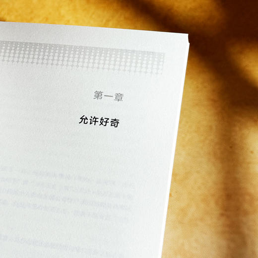 视觉思维策略:利用艺术深化跨学科学习 商品图1