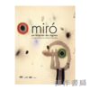 【全新现货】 Miro:un Brasier de Signes la Collection du Centre Pompidou‎ / 米罗：符号的熔炉—蓬皮杜中心藏品展 【法文原版】 商品缩略图0
