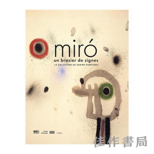 【全新现货】 Miro:un Brasier de Signes la Collection du Centre Pompidou‎ / 米罗：符号的熔炉—蓬皮杜中心藏品展 【法文原版】 商品图0