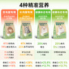 耐威克经典系列猫粮｜美毛长肉｜鸡鱼肉｜健康体态｜告别虚胖 商品缩略图1