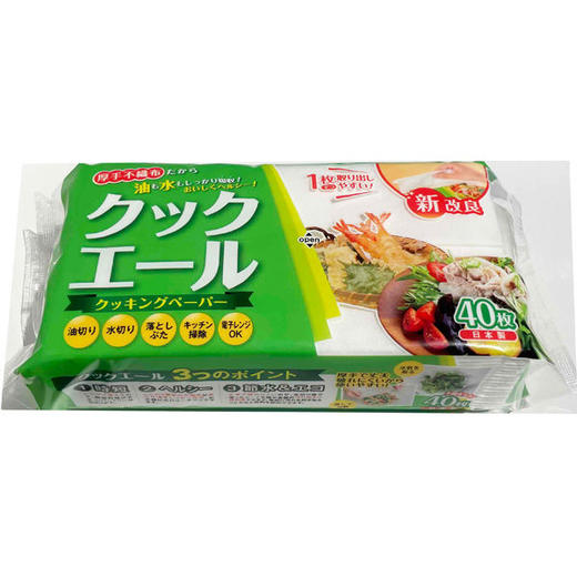 慕逸适烹饪用纸40抽 商品图0