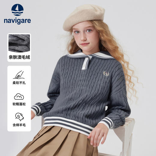 【纳维凯尔】【120-165】Navigare小帆船女童春秋针织衫 商品图2