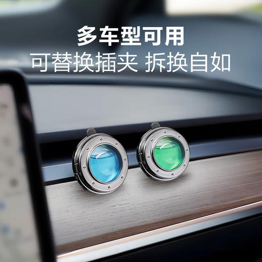 MM 山姆 Air Funk椰放 汽车出风口夹香薰 4ml*5 商品图4