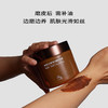 【romi专属】浴见·红松籽净润磨砂油膏 FX 商品缩略图1
