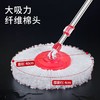 美丽雅免手洗旋转甩水拖升级不锈钢篮红色款 商品缩略图2