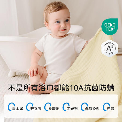 【洗浴用品】嫚熙新款婴儿纱布浴巾纯棉宝宝新生儿童浴巾抗菌洗澡包被裹巾 商品图2