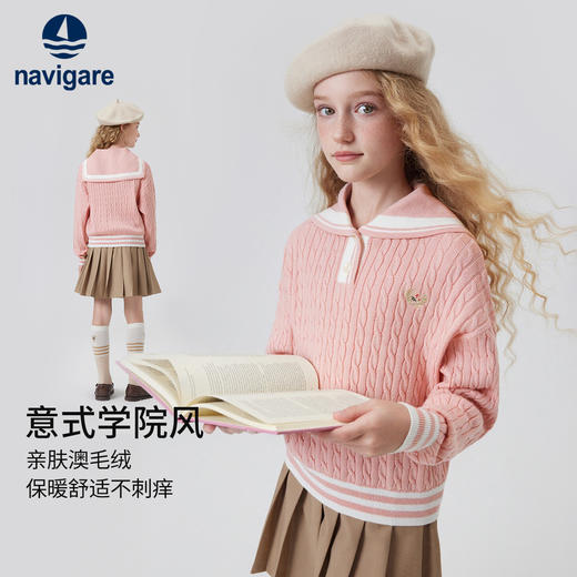 【纳维凯尔】【120-165】Navigare小帆船女童春秋针织衫 商品图1