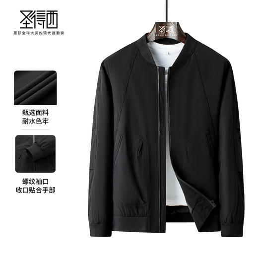 【夹棉加厚】圣得西厚款棒球领夹克2025秋新款时尚潮流百搭外套男 商品图3