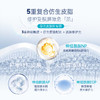 特护乳/Ceralan Plus/芬兰Orion/深层补水/保湿润肤乳/维稳修护/温和修护肌肤屏障/孕婴敏肌可用 商品缩略图4