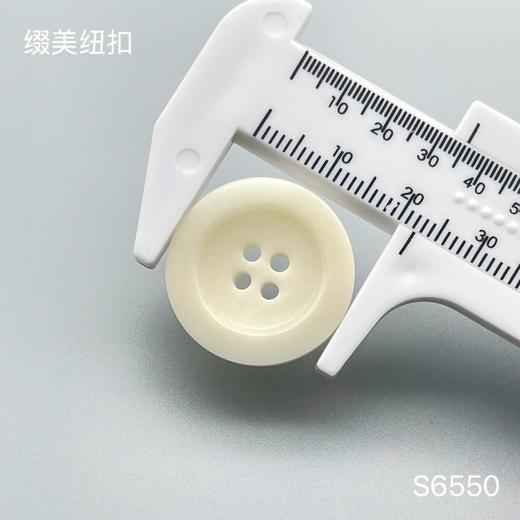 S6550(整包购买) 商品图4