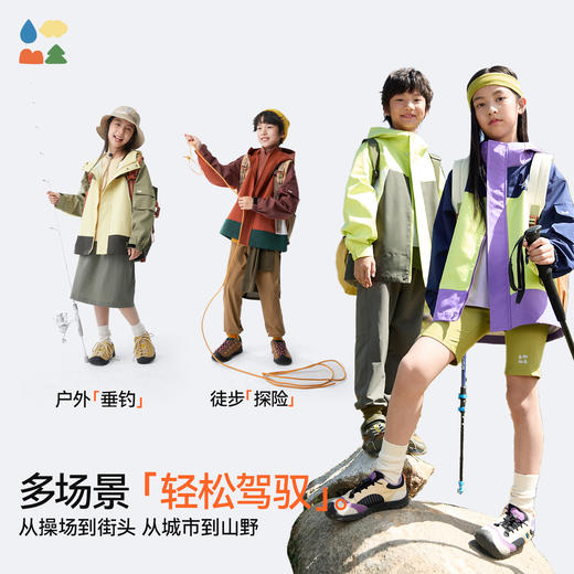 【找娃炫彩撞色风衣】森林棠25秋款儿童"不惧造"直版宽松拼色户外风衣外套60842407 商品图5