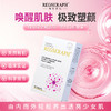 REGSERAPH加拿大进口葡萄籽亮白花青素阻氧化断暗沉激胶原 商品缩略图0