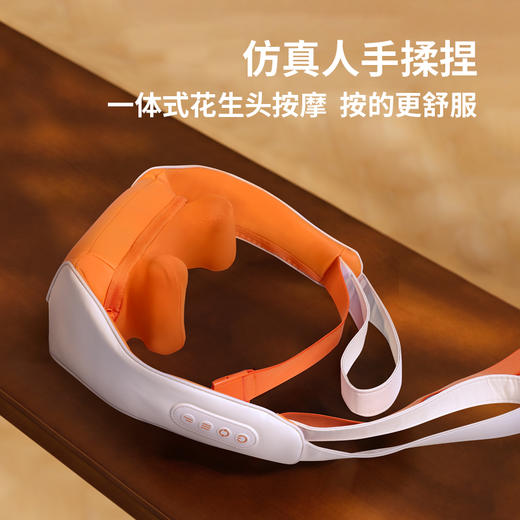6F倍轻松  Neck S斜方肌按摩器,白橙 商品图0