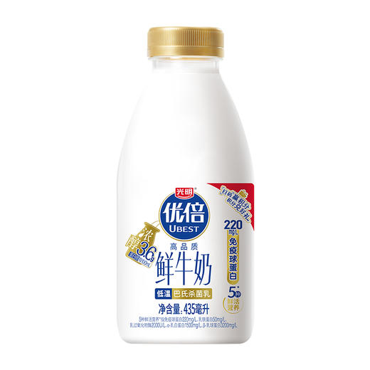 光明优倍浓醇高品质鲜牛奶435ml，保质期15天 商品图0