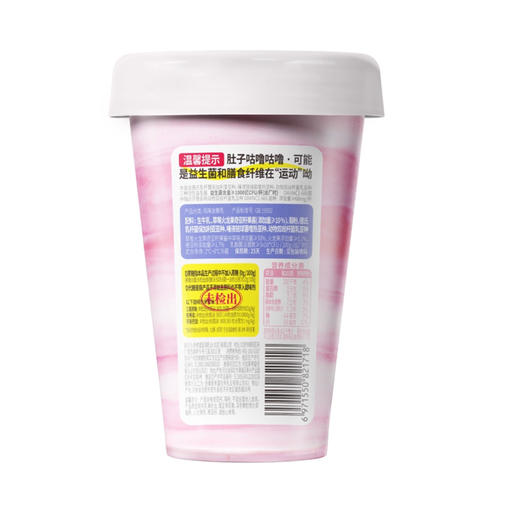 达芬奇纤体杯草莓火龙果340g，保质期25天 商品图2