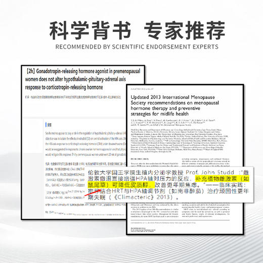 REGSERAPH加拿大进口葡萄籽亮白花青素阻氧化断暗沉激胶原 商品图3