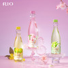 【新品上市】RIO锐澳预调鸡尾酒12度轻享300ml*1瓶低度酒女士酒果酒 商品缩略图4